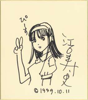 Hisashi Eguchi Autograph Shikishi | Mandarake (Big Web)