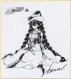 Kato Kono Handwritten Shikishi | Mandarake (Big Web)