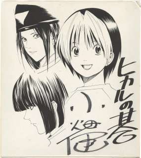Takeshi Obata Hand Signed Reproduction Shikishi "Hikaru no Go"