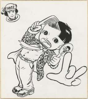 Kazuo UmezuHand-Drawn Shikishi | Mandarake (Big Web)