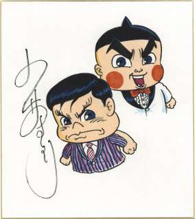 Yoshinori Kobayashi Hand-Drawn Color Shikishi "Obotchama-kun" | Mandarake (Big Web)