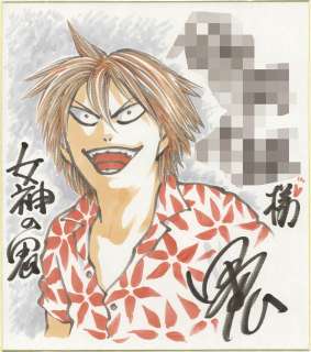Hiroshi Tanaka Hand-Drawn Color Shikishi "Goddess Demon" | Mandarake (Big Web)