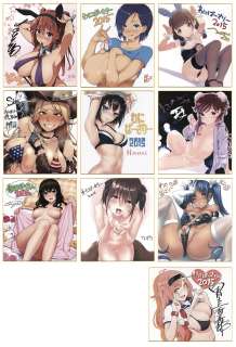 Henriida/Meme 50/Hiromitsu Takeda/Sian/Hisasi/Mochi/Kikaro Uchinoue/Bosshii/Napata/Homunculus 10 pieces set of duplicate color colored paper "Wanibarsery 2015" | Mandarake (Big Web)