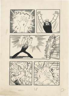 Osamu Tezuka Hand-drawn Manuscript "Astro Boy" | Mandarake (Big Web)