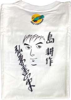 Kenshi Hirokane Hand-Drawn Illustration Signed T-shirt "Shima Kosaku" | Mandarake (Big Web)