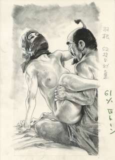 Ken Tsukikage Hand-Drawn Illustration "Feather" | Mandarake (Big Web)