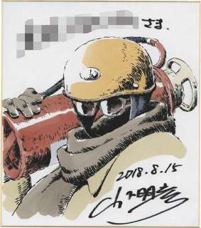 Akihiko Yamashita Hand-Drawn Color Shikishi "Invisible Man" (main line is printed) | Mandarake (Big Web)