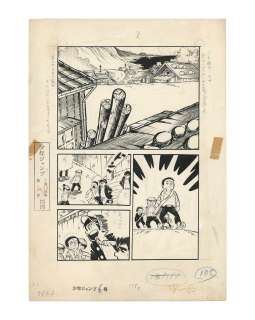 Hiroshi Motomiya’s Hand-Drawn Manuscript "The Lone Man Kid General" | Mandarake (Big Web)
