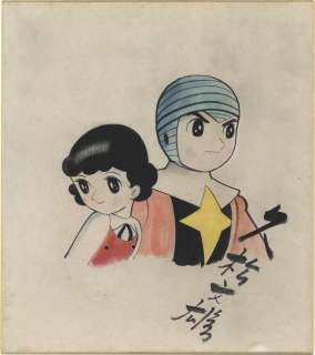 Fumio Hisamatsu Hand-Drawn Color Shikishi | Mandarake (Big Web)