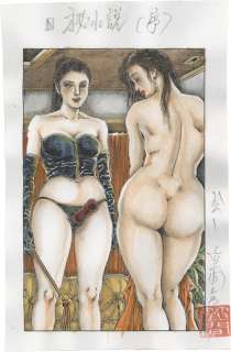 Shiro Kasama Hand-Drawn Color Illustration"Secret Novel (Preface)" | Mandarake (Big Web)