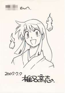 Takashi Shiina Hand-Drawn Illustration "GS Goddess" Okinu | Mandarake (Big Web)