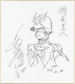 Yoshikazu Yasuhiko‘s Hand-Drawn Shikishi "Mobile Suit Gundam" Share