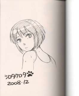Shirota Kurota Signed Book With Illustration "Sukepugoto" | Mandarake (Big Web)