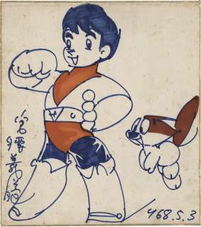 Yoshikatsu Miyakoshi’s Hand-Drawn Color Shikishi "Space Boy Soran" | Mandarake (Big Web)