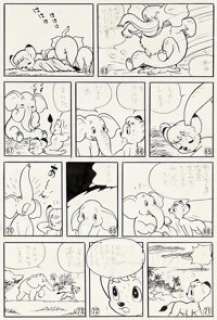 Osamu Tezuka Jungle Emperor Leo Manga Story Page 8 Original Art (Shogakukan, 1966). | Heritage