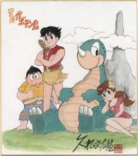 Fumio Hisamatsu’s Hand-Drawn Color Shikishi "Bouken Gaboten-Jima" | Mandarake (Big Web)