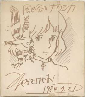 Hayao Miyazaki Hand-Drawn Shikishi " Nausicaa of the Valley of the Wind "