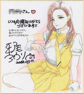 Auri Hirao Hand-Drawn Color Shikishi " If My Favorite Pop Idol Made It to the Budokan, I Would Die " Maki Hakata | Mandarake (Big Web)