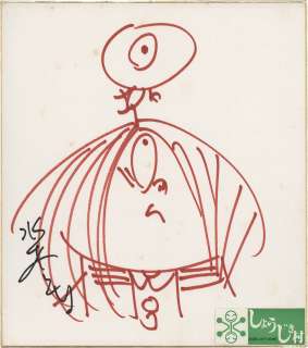 Shigeru Mizuki hand-drawn shikishi "GeGeGe no Kitaro" | Mandarake (Big Web)