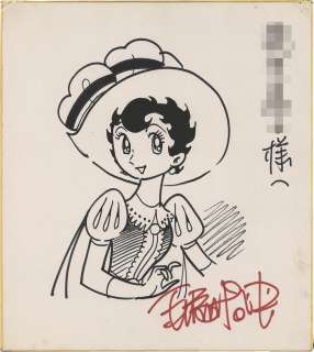 Osamu Tezuka’s Hand-Drawn Shikishi "Princess Knight (Ribbon no Kishi)" Sapphire | Mandarake (Big Web)