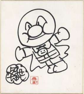 Takashi Yanase’s Hand-Drawn Shikishi "Anpanman " | Mandarake (Big Web)