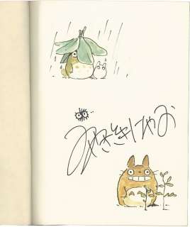 Hayao Miyazaki ’Signed Book With Illustration "Lots of Totoro" | Mandarake (Big Web)