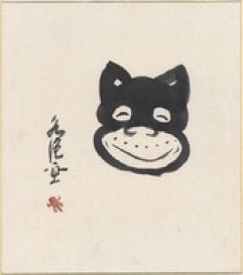 &quot: Norakuro &quot: Hand-Drawn Shikishi by Suihou Tagawa | Mandarake (Big Web)