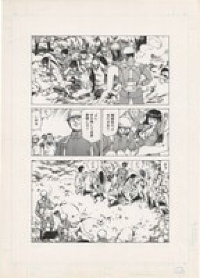 Shintaro Kago Hand-Drawn Manuscript | Mandarake (Big Web)