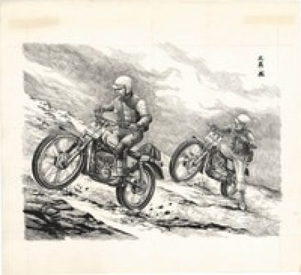 Masami Watanabe Hand-Drawn Illustration for"Adventure News" (3rd Grade Science) | Mandarake (Big Web)