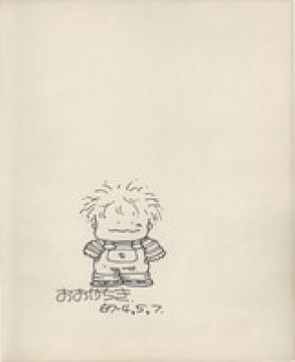 Oyachiki hand written illustration | Mandarake (Big Web)
