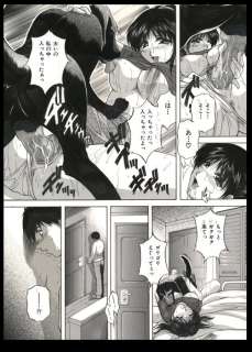 Shirafu - 1 Original page - Mother Education | Catawiki