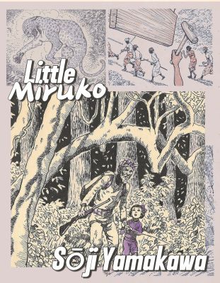 Little Miruko #8 | Sōji Yamakawa | pg.3 | 1952 | Sultans of Manga