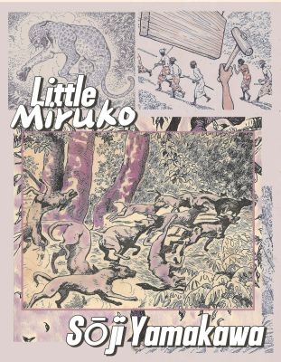 Little Miruko #14 | Sōji Yamakawa | pg.7 | 1952 | Sultans of Manga