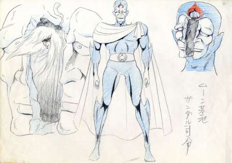 Go Nagai (æ°¸äº• æ½”) Studio Toei | Cornette de St Cyr