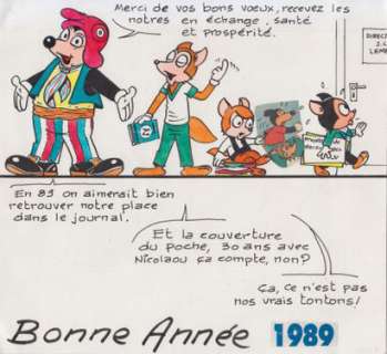 NICOLAOU, Jacques (1... - Lot 202 - Placid et Muzo, carte de vÅ“ux 1989. Encre de Chine, encres de couleurs et collages...