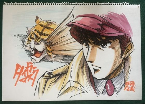 Tiger Mask - L’uomo Tigre - Illustrazione Originale - cartoni animati anni 80 | eBay Europe