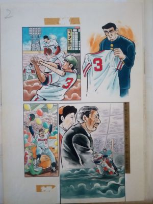 Original Manga Art Page Baseball Hero Issue - Hiroshi Kaizuka - 450$ | ComicArtFans Classifieds