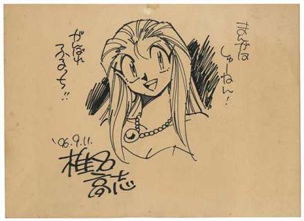 Takashi Shiina Handwritten illustration "GS Mikami" | Mandarake (Big Web)