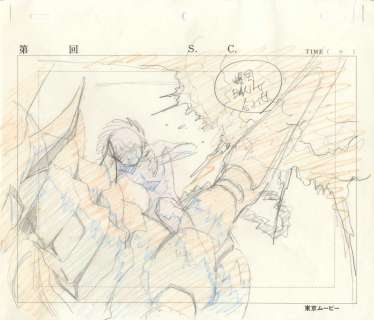 Masami Kurumada... | Masami Kurumada (車田・正美) B’t X (ビート・エックス Teppei Takamiya... | Aibo Art Auction