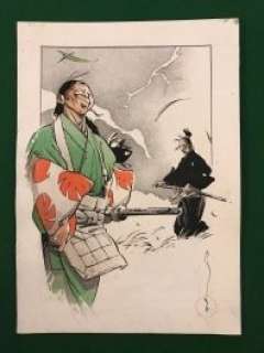 Kogaratsu  - Dessin original en couleur - Projet pour une sérigraphie  (2018) | Catawiki