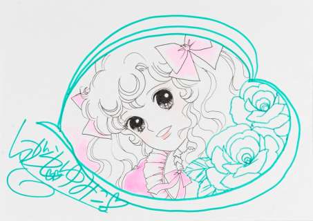 IGARASHI YUMIKO, CANDY CANDY | Art-Rite