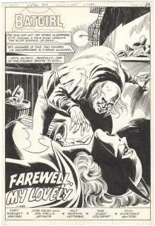 Jose Delbo - Detective Comics #506 p1 (Splash)