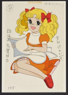 D’après Yumiko Igarashi... | D’après Yumiko Igarashi (1950) Toei Animation Candy Celluloïd... | Tessier Sarrou