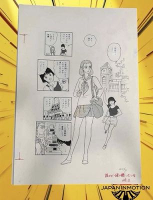 Y6010 Kaoru Tachibana Japan Manga Original Comic Art Page 2 Horror | eBay US (Buy It Now)