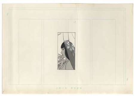 Kazuo Kamimura Handwritten manuscript "Young Lady 9/16" | Mandarake (Big Web)
