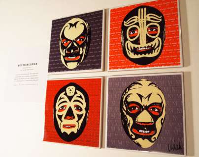 Jim Blanchard - MIL MASCARAS COASTER SET