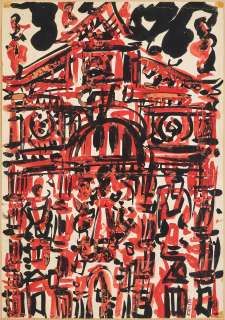 Hugo Pratt | Chiesa di Venezia | Artcurial