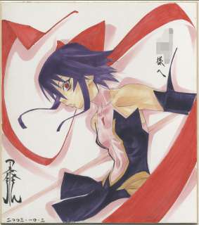 Kuroki Masahiro Hand drawing shikishi "Magical Girl Eye"Kagano Ai | Mandarake (Big Web)