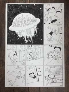 Torres, Daniel | Torres, Daniel - Original page - Cosmo duerme en el trabajo - (2000’s) | Catawiki