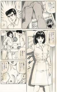 Ban Shichi | Night Nurse - Planche originale erotique - Vintage Manga (uncensored) - Format: 23,3 x 36 cm. | Catawiki